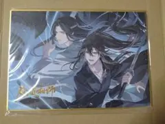 魔道祖師 サウンドドラックCD サンドラ 公式茶屋 限定版 扉絵巻 魔道祖師 サントラ 公式茶屋限定盤 有償特典 扉絵巻 扉絵画集 - メルカリ