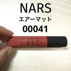 【NARS】 エアーマット リップカラー 00041