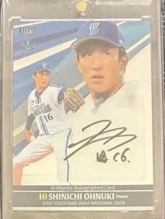 2025年最新】大貫晋一の人気アイテム - メルカリ