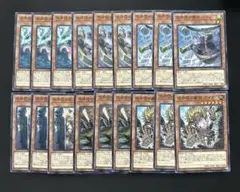 2975.遊戯王　空牙団　デッキパーツ　ノーマル18枚