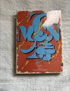 2026年最新】7MEN侍 blu-rayの人気アイテム - メルカリ