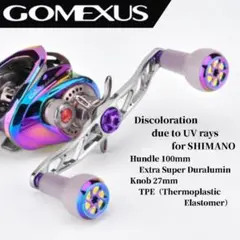 ゴメクサス　ベイトリール　ダブルハンドル　100mm シマノ　UVカラーのサムネイル
