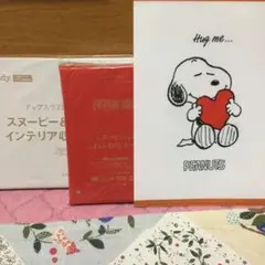 スヌーピー ふわふわWポーチ、インテリア収納BOX、クリアファイルセット。