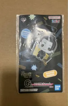 一番くじ 呪術廻戦 懐玉・玉折 Ｇ賞 アクリルチャーム キーホルダー 夏油 傑