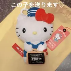 HELLO KITTY x PORTER SOFT TOY ぬいぐるみ - メルカリ