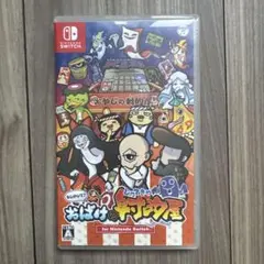 574.もしかして？おばけの射的屋♡Nintendo Switch