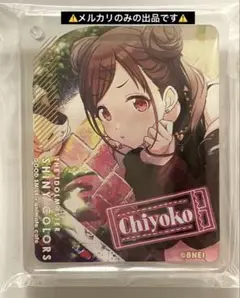 シャニマス アニカフェ　コロッタ　園田智代子　②
