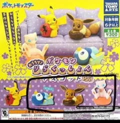 Item thumbnail for item d8e584fc-efe4-40e2-b034-d9530541c508