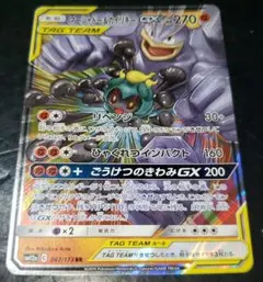 2026年最新】マーシャドー&カイリキーgx saの人気アイテム - メルカリ
