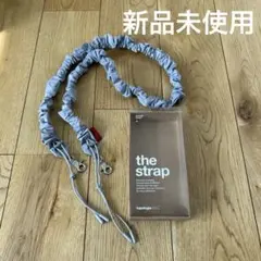 新品未使用✳︎topologieトポロジー バンジーストラップ BUNGEE