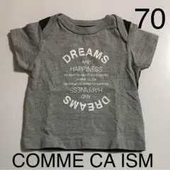 ＊美品＊コムサイズム 半袖Tシャツ 70