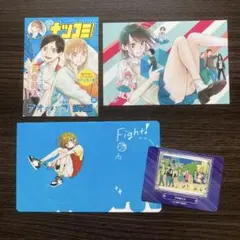 2025年最新】アオのハコ 4巻 特典の人気アイテム - メルカリ