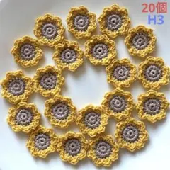 かのん様 リクエスト 4点 まとめ商品