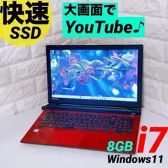 最新Windows11 ノートパソコン corei5 HDD1TB 042 - メルカリ