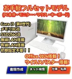 2026年最新】EPSON OS：Windows11 Pro Windowsデスクトップの人気