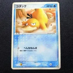 PSA9 ポケモンカード コダック 砂漠の奇跡 014/053 1ED コダック ○ 第2弾拡張パック 砂漠のきせき 014/053 - メルカリ