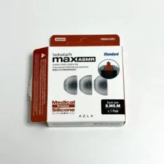 AZLA SednaEarfit MAX ASMR S/MS/M