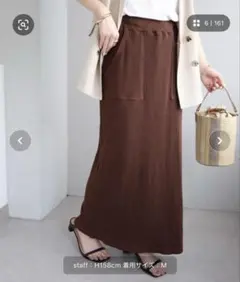 ワッフルナロースカート ブラウンのサムネイル