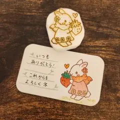 消しゴムはんこNo.381 ちびうさとバラ - メルカリ