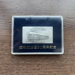 Item thumbnail for item 2279f982-96b6-491d-bf05-3c4fd9378d30