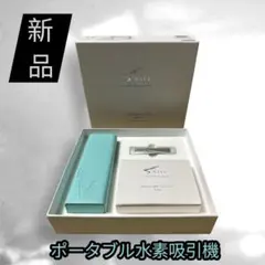 2026年最新】スッテ 水素の人気アイテム - メルカリ