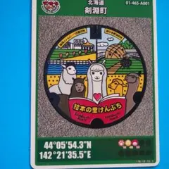 Item thumbnail for item ed7b13f7-a099-48ba-949a-cfb6239da374