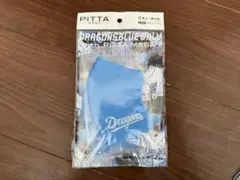 PITTA ドラゴンズマスク ブルー フリーサイズ