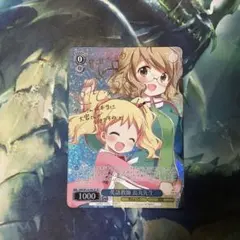 ヴァイスシュヴァルツ　恋人旅行 SP サイン 2025年最新】ヴァイス ハルヒ サインの人気アイテム - メルカリ