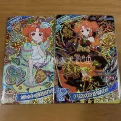 カルテットスターバズリウムクラブキャンディ　ダークカルテットスターバズリウム