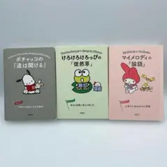 Item thumbnail for item 8150cd74-0dd4-4490-8c74-4b4459645f0b