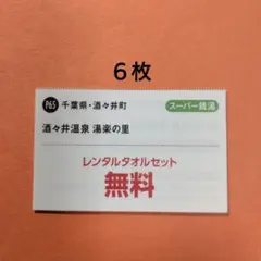 ☆ＭＫ☆様 リクエスト 2点 まとめ商品