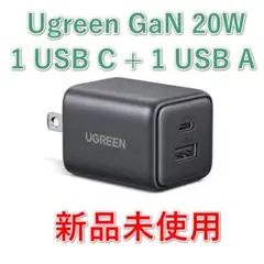 UGREEN 20W GaN充電器 [新品]