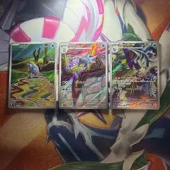 komiya tomokazuセビエ セゴール セグレイブ AR 3枚セットのサムネイル