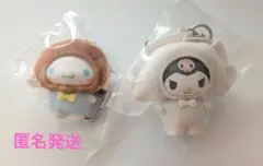 サンリオ　ちびっとも　シナモロール　クロミ