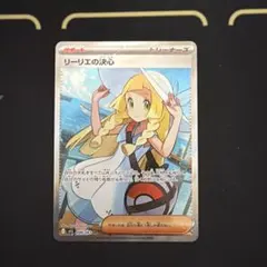 リーリエの決心 SR MEGA 拡張パック メガブレイブ 086/063 - メルカリ