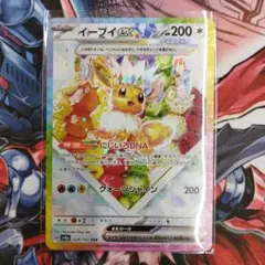 ポケモンカードe