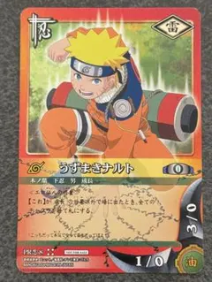 うずまきナルト NARUTOカードゲーム - メルカリ