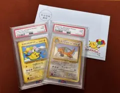 【超高騰中】そらをとぶピカチュウ カイリュー 旧裏 ANA 限定プロモ PSA9