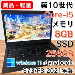 2025年最新】ノートパソコン core i5 10世代の人気アイテム