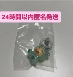 クレヨンしんちゃん めじるしアクセサリー みんなでくまパジャマ　マサオくん