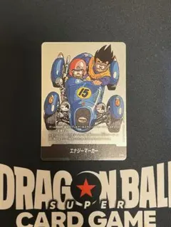 【美品】MANGA BOOSTER01 E-50 銀エナジーマーカー
