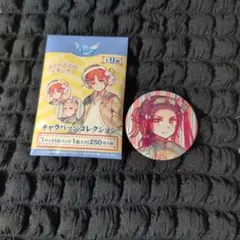 2026年最新】つのたりあの人気アイテム - メルカリ