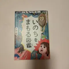 Item thumbnail for item bcd8a752-3d2b-44d0-b569-67d666ff150a