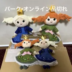 ファンタジースプリングス　ぬいぐるみチャーム　ぬいぐるみ　アナ　エルサ　アナ雪
