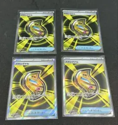 メガシグナル SR MEGA 拡張パック メガシンフォニア 083/063