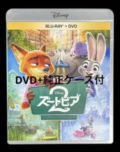 ズートピア2('25米)」 DVD＋純正ケース付 - メルカリ