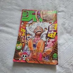 週刊少年ジャンプ 2023年12号 ワンピース ルフィギア5（FIFTH） - メルカリ