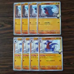 シロナのフカマル × 4枚 シロナのガバイト × 4枚 ポケモンカードゲーム