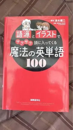 Item thumbnail for item 4f694373-5668-4899-a137-5d7663337d2e