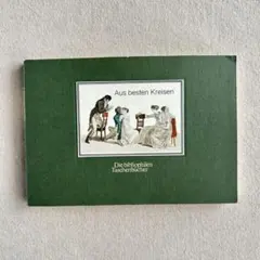 ドイツヴィンテージ　洋書古書　ジャンクジャーナル　インテリア